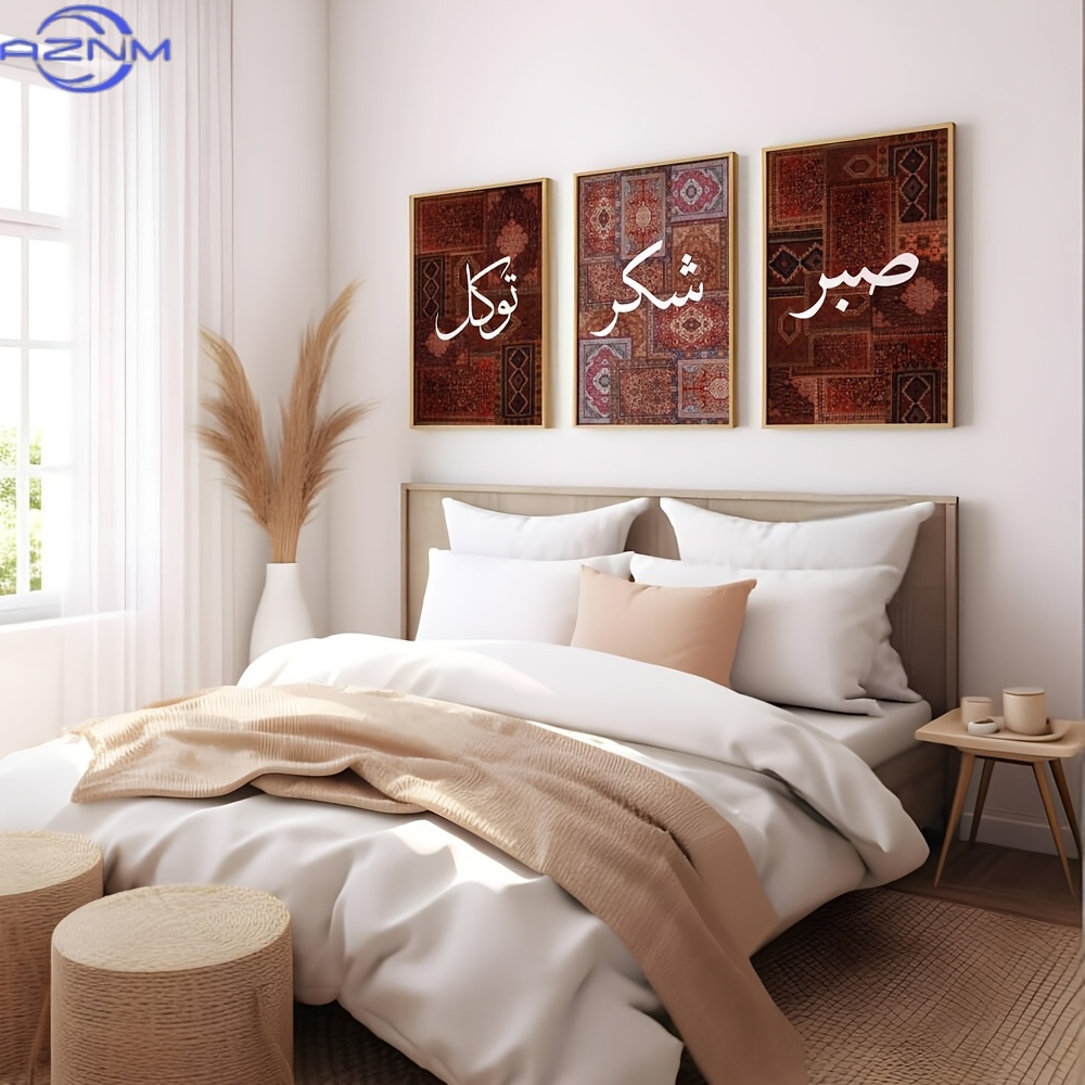 Photography Course - Juego de 3 Láminas Decorativas Islámicas