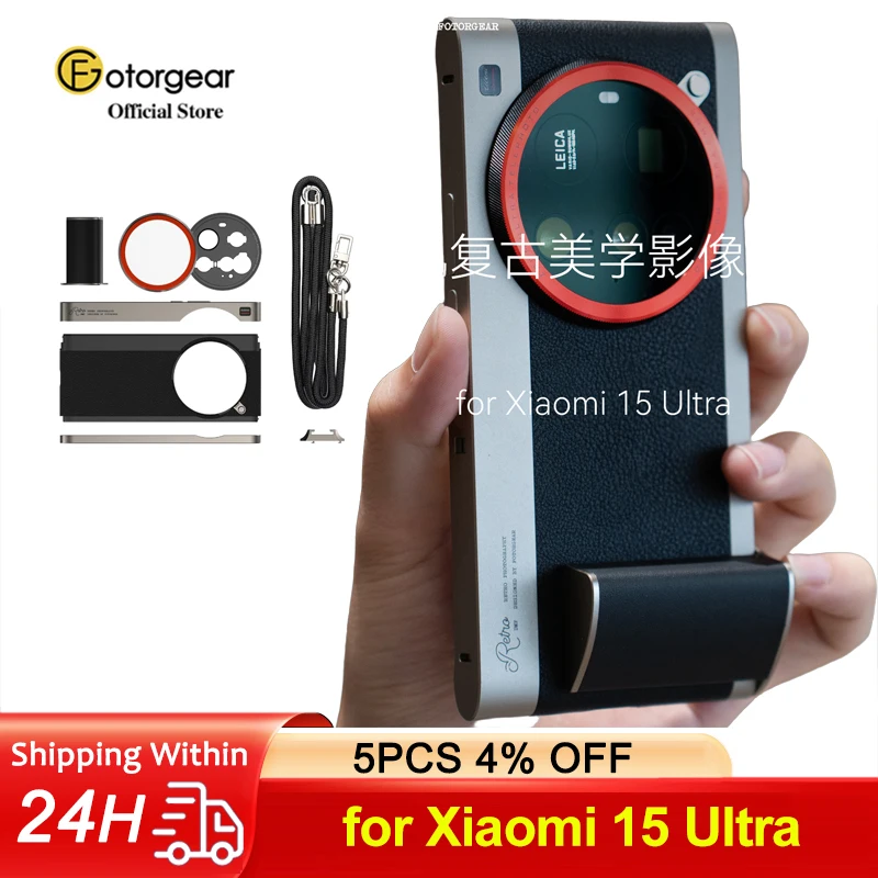 Photography Xiaomi 15 - Fotorgear Funda de teléfono clásica retro