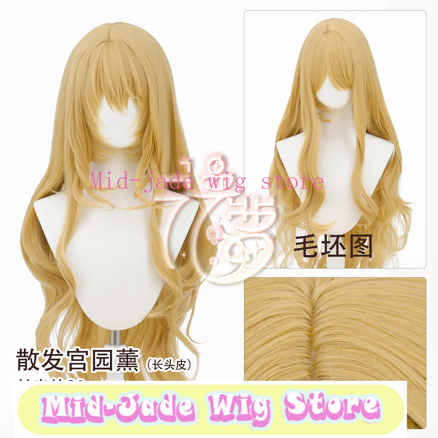 Peluca de cosplay de Kaori Miy - Photography Japanese reseña y precio