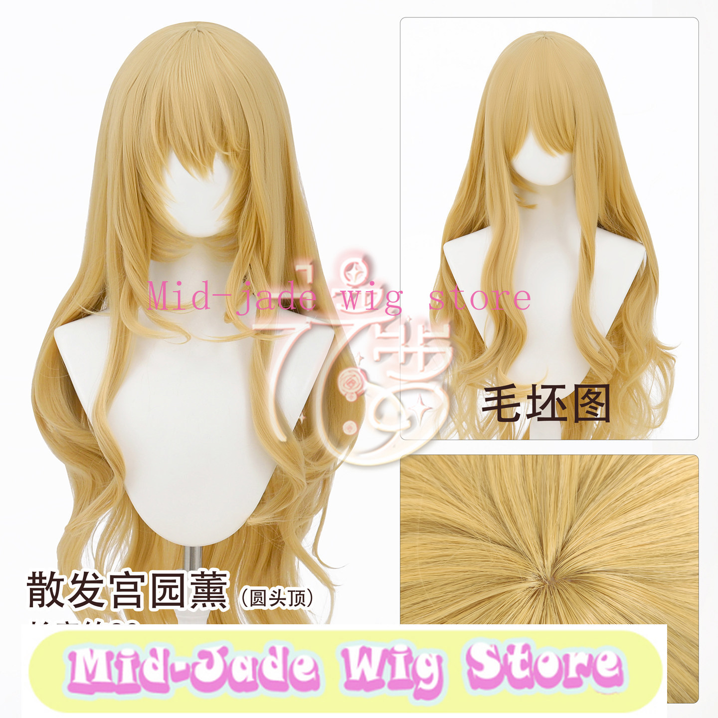 Peluca de cosplay de Kaori Miy - Photography Japanese reseña y precio
